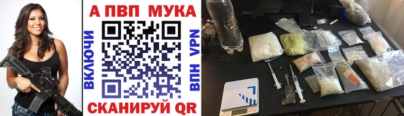 Магазины продажи наркотиков Кандалакша Гашиш  А ПВП  МДМА  АМФЕТАМИН  Cocaine  Бошки Шишки  МЕФ 