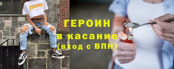 соль ск Зеленокумск