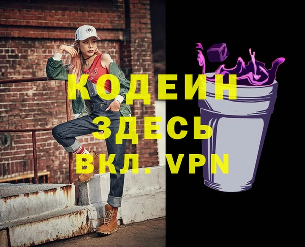 ПСИЛОЦИБИНОВЫЕ ГРИБЫ Зерноград