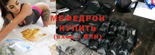 соль ск Зеленокумск