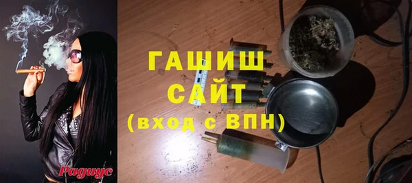 соль ск Зеленокумск