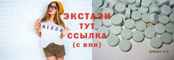 ПСИЛОЦИБИНОВЫЕ ГРИБЫ Зерноград