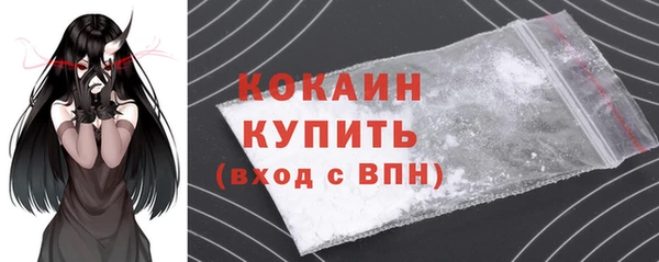 ПСИЛОЦИБИНОВЫЕ ГРИБЫ Зерноград