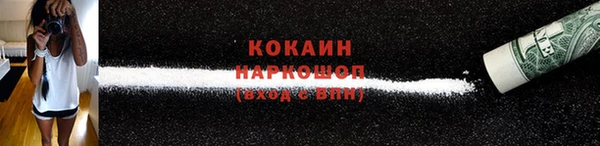 соль ск Зеленокумск