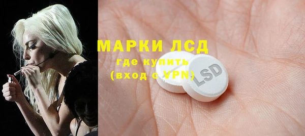 ПСИЛОЦИБИНОВЫЕ ГРИБЫ Зерноград