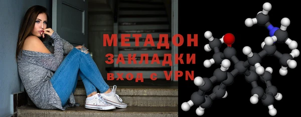 дмт Зеленодольск