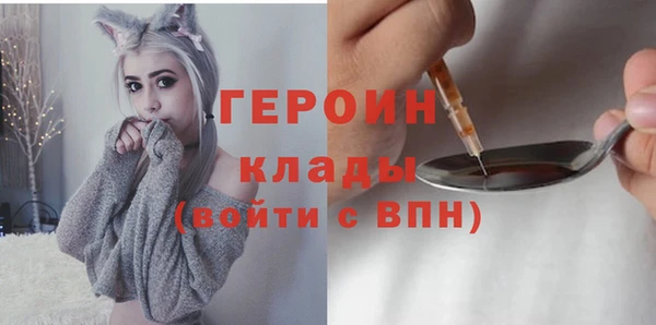 ПСИЛОЦИБИНОВЫЕ ГРИБЫ Зерноград