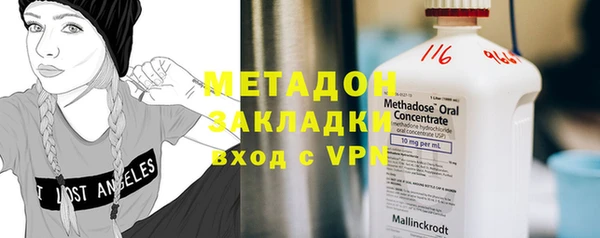 дмт Зеленодольск