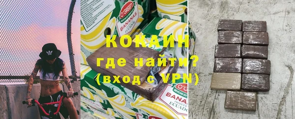 ПСИЛОЦИБИНОВЫЕ ГРИБЫ Зерноград