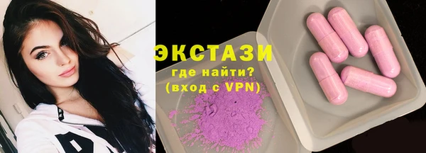 ПСИЛОЦИБИНОВЫЕ ГРИБЫ Зерноград