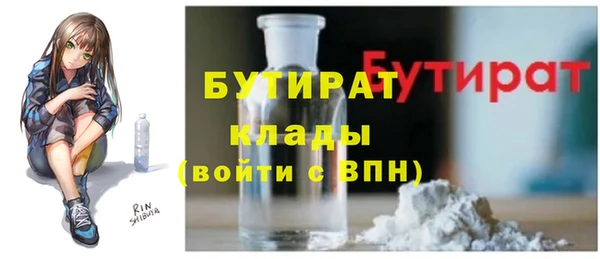 дмт Зеленодольск
