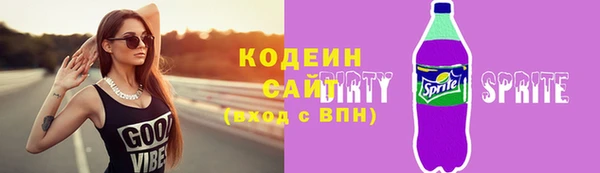 ПСИЛОЦИБИНОВЫЕ ГРИБЫ Зерноград