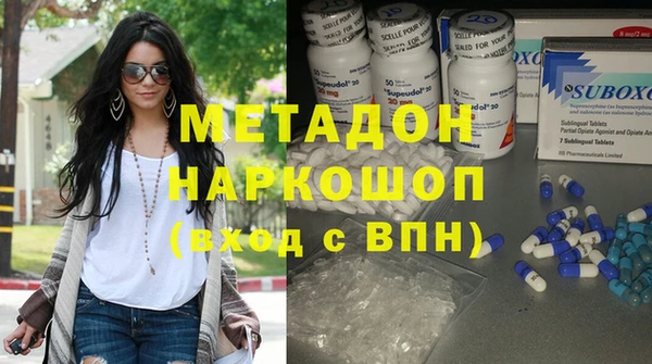 дмт Зеленодольск