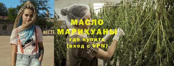 ПСИЛОЦИБИНОВЫЕ ГРИБЫ Зерноград