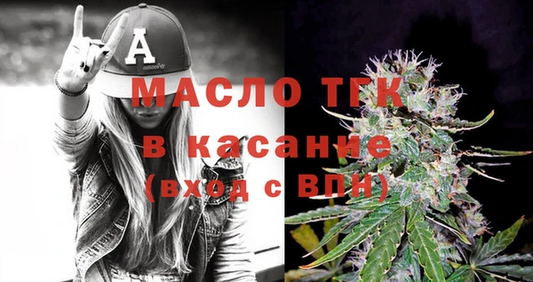 соль ск Зеленокумск