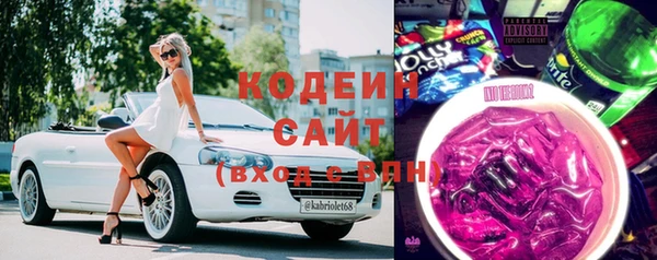 ПСИЛОЦИБИНОВЫЕ ГРИБЫ Зерноград