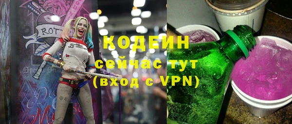 ПСИЛОЦИБИНОВЫЕ ГРИБЫ Зерноград