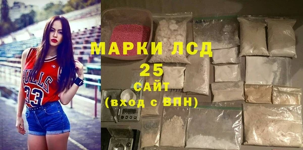 ПСИЛОЦИБИНОВЫЕ ГРИБЫ Зерноград
