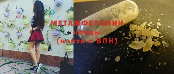 соль ск Зеленокумск