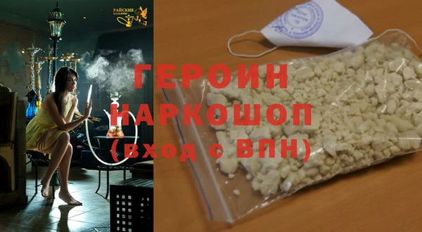 ПСИЛОЦИБИНОВЫЕ ГРИБЫ Зерноград