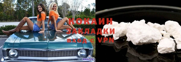ПСИЛОЦИБИНОВЫЕ ГРИБЫ Зерноград