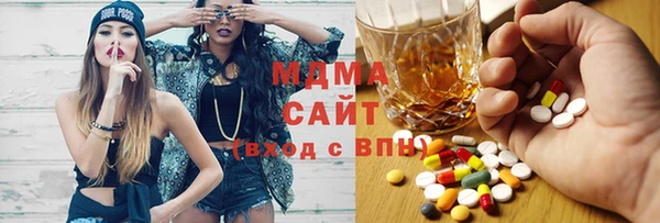 соль ск Зеленокумск
