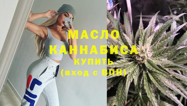 ПСИЛОЦИБИНОВЫЕ ГРИБЫ Зерноград