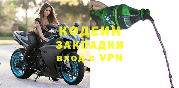соль ск Зеленокумск