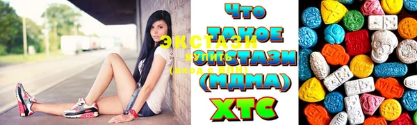 дмт Зеленодольск