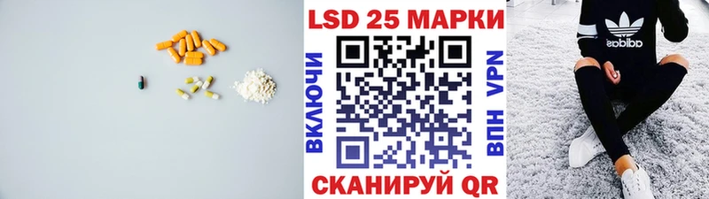 гидра ТОР  Кандалакша  Лсд 25 экстази кислота 