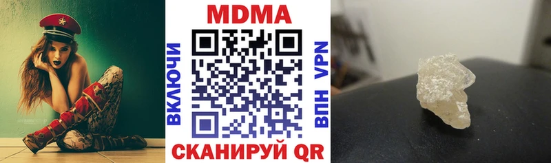 дарнет шоп  Кандалакша  МДМА кристаллы 