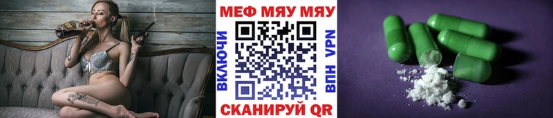 kraken рабочий сайт  Кандалакша  Мефедрон VHQ 