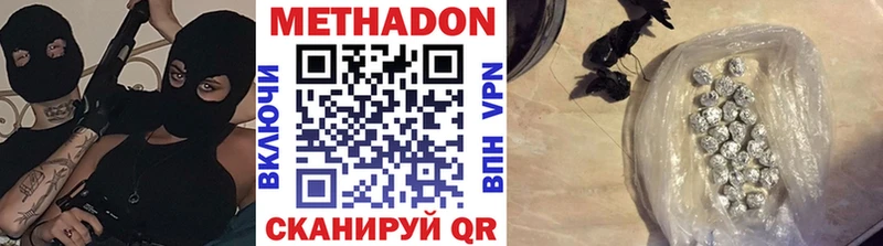 Метадон VHQ  Кандалакша 