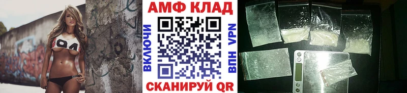 хочу   Кандалакша  МЕТАМФЕТАМИН Methamphetamine 
