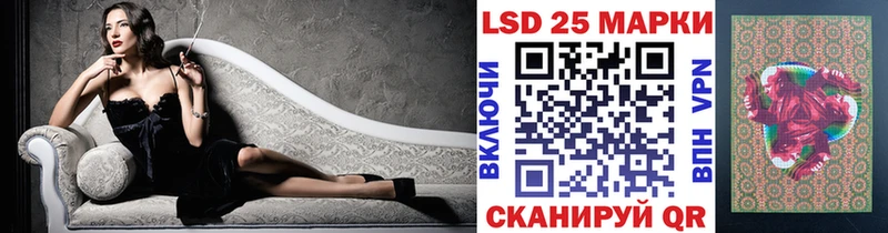 OMG   Кандалакша  Марки 25I-NBOMe 1,8мг 