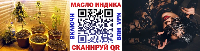 ТГК THC oil  даркнет сайт  Кандалакша 